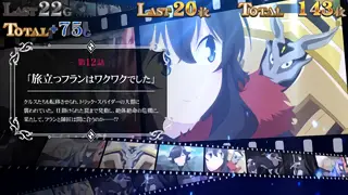 第12話