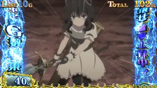 上乗せ高確中の帯出現画面