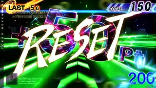 G数再セット