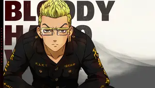 稀咲
