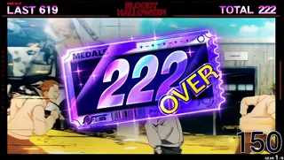 222枚OVER
