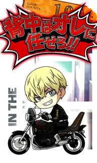 [赤] 千冬