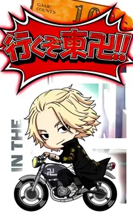 [赤] マイキー
