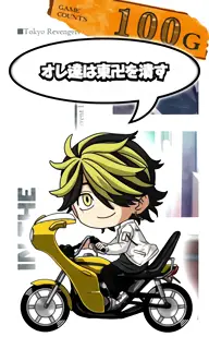 [白] 一虎