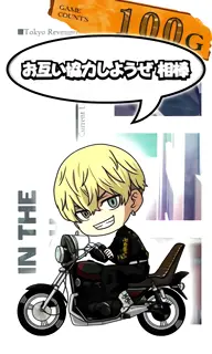 [白A] 千冬