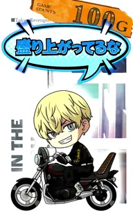 [青A] 千冬