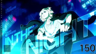 夜