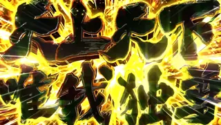 天上天下唯我独尊突入画面