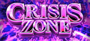 クライシスゾーン突入画面