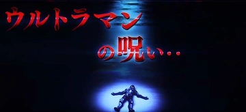 ロングフリーズ突入画面