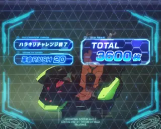 コクピットのみ