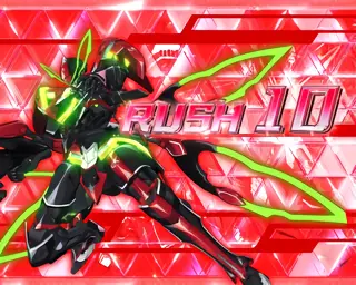 ルーン漏れ1号機