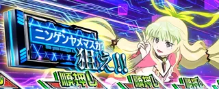 BAR狙えカットイン発生画面