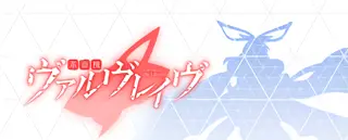 白背景＋ピノシルエット