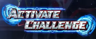 アクティベートチャレンジ発生画面