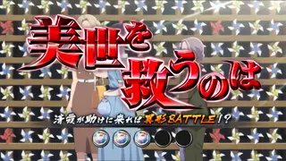 ミッションの赤タイトル