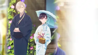 夏