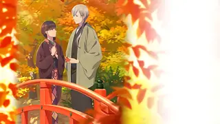秋