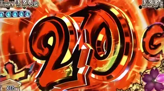 G数上乗せ