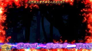 異形探索MODE中の画面