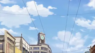 市街地