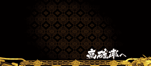 REGデフォルト