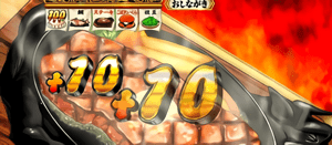 ステーキ