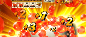 こぼれいくら