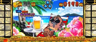ハワイ昼