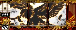 鷹