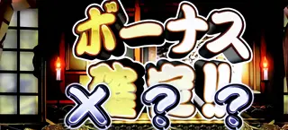 ×??ナビ