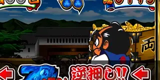 吉宗の赤顔の参考画像