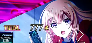 一之瀬