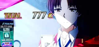 綾小路 (ブレザー)
