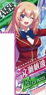 Bクラス