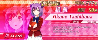[A] 橘
