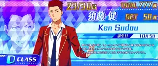 [D] 須藤