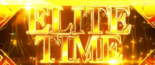 ELITE TIME突入画面