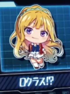 Dクラス4
