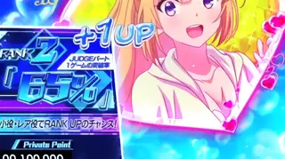 液晶左のRANK表示拡大画像