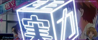 大