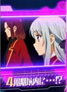 [紫] 龍園と椎名