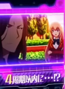 [紫] 龍園と一之瀬