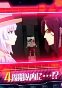 [赤] 坂柳と龍園