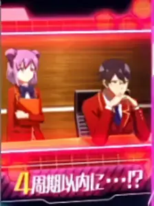 [赤] 橘と堀北学