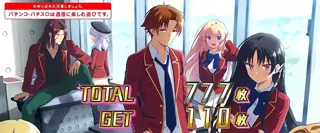 キャラ集合