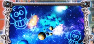 宇宙