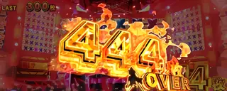 444枚OVER