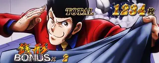 ルパン