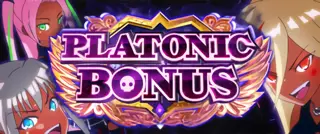 プラトニックボーナス ブラック突入画面